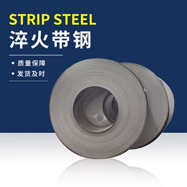 冷轧带钢;打包带;冷轧卷