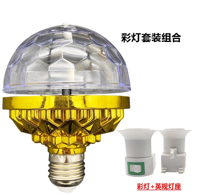 LED colorido BOLA MÁGICA bombilla E27 colorido KTV barra de oro BOLA MÁGICA luz de la etapa lámpara de luz giratoria luz intermitente láser