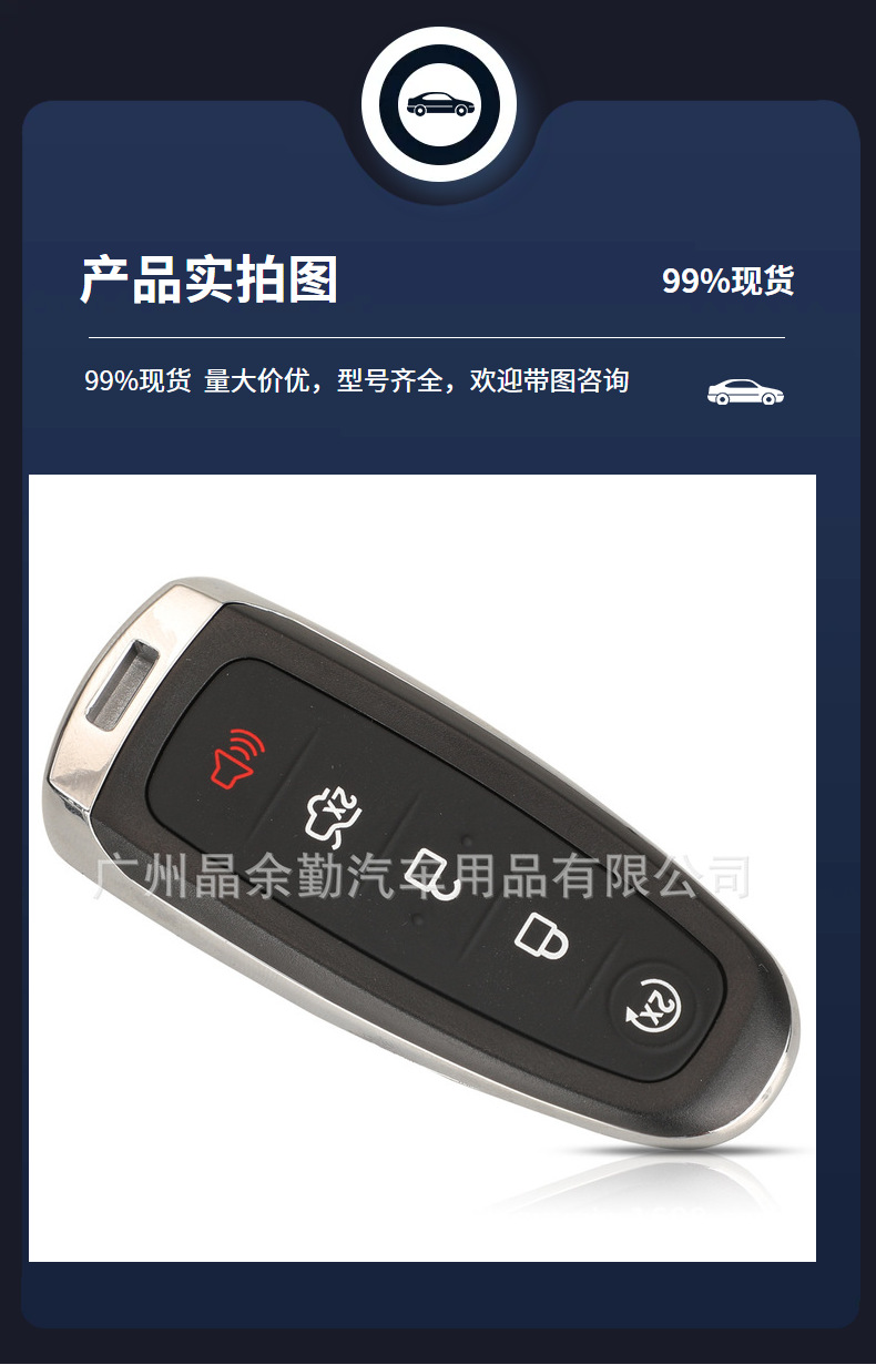 Suitable for Ford Sharp 5-key ID46 car key BT4T15K601 smart card 315/433 frequency