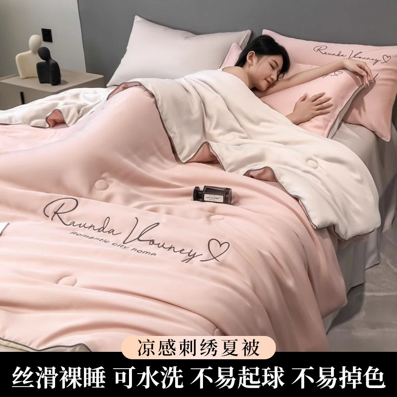 한여름 - 엘레강트 핑크 + 마운틴 그레이 [보풀이 잘 생기지 않아 알몸으로 자기에 적합]