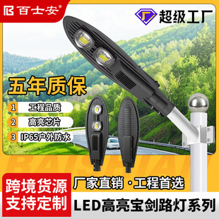 LED������·�����r�����·�����ʑ���200W·����������·���^