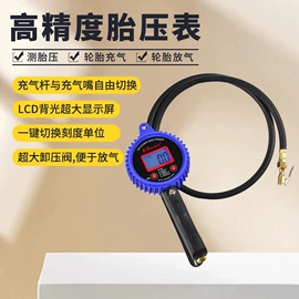 气动工具配件;气压表胎压表;其他气动工具