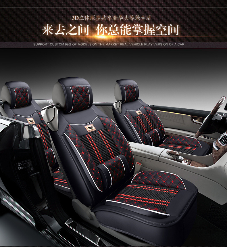Cross-border Foreign Trade Surrounded Four Seasons General Leather Car Cushion Summer Ice Silk Car Seat Cover Five-seat Car Cool Mat