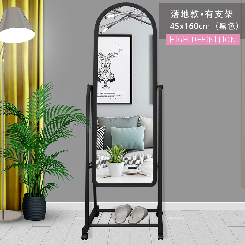 Full Body Floor Mirror Simple Modern Fitting Mirror Dormitory Simple Stereo Mirror Mobile Makeup Mirror Dressing Mirror Home