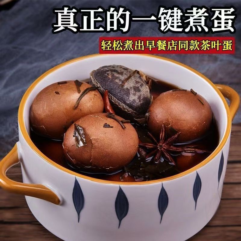 五香茶叶蛋料包卤料包卤料大全香料调料组合茶蛋料卤蛋调料包配方|undefined