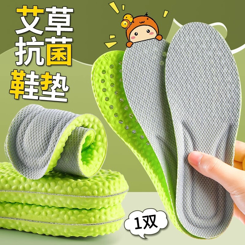 子供専用の靴マット子供の夏の吸汗防臭通気運動のクッションは夏の男の子と女の子の卸売りを衝撃します。|undefined