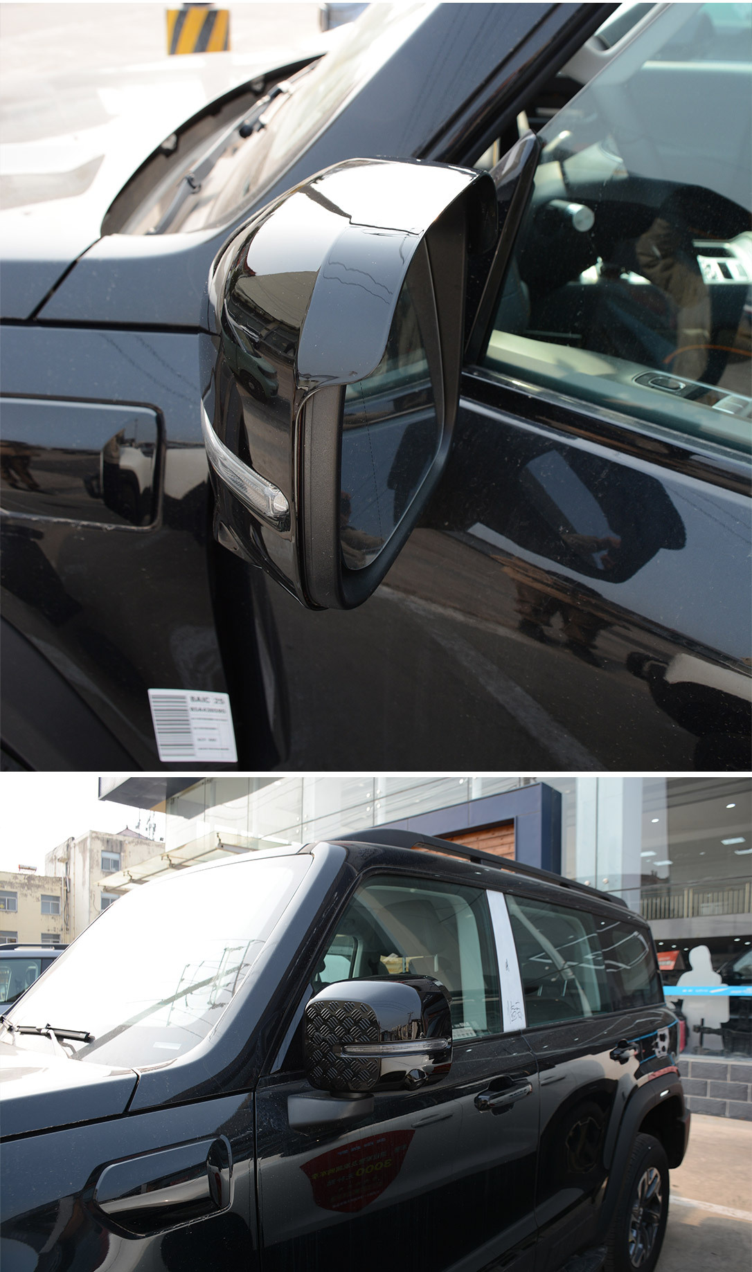 24-26 Models Beijing Bj40E Extended-Range Version Rearview Mirror Cover Modification, Mirror Cover Rain Eyebrow Decorative Parts, Protective Shell
