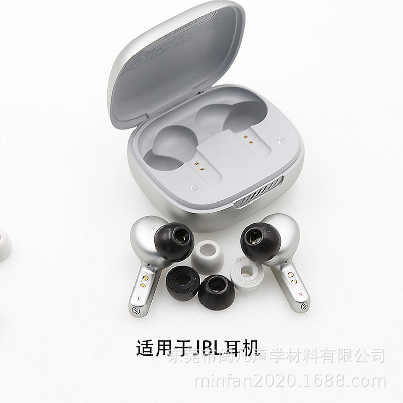 Suitable for Jbl Live Pro2 Earplug Cover Pu Idler Slow Rebound Memory Sponge Earplugs Headphone Earplugs