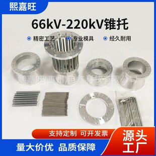 66kV-220kV�F�мӹ����P��X�Ͻ�������cnc�ӹ���D��Ӽӹ�