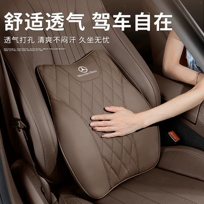 Headrest and Lumbar Support Ac-Class