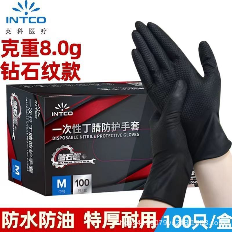 잉커 블랙 니트릴 8g(100개) M 다이아몬드 패턴