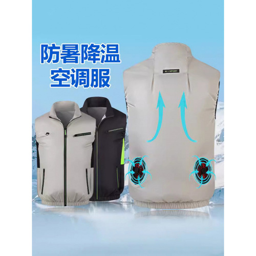 Summer cooling sun protection vest for men outdoor welding construction labor protection charging with fan refrigeration workwear