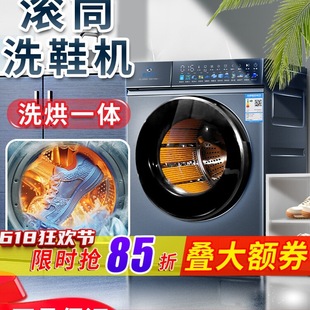 In-Stock Odle Drum Shoe Washing Machine with Washing, Drying, and Brushing Functions, Fully Automatic for Home Use, with Drying and No Disassembly Needed