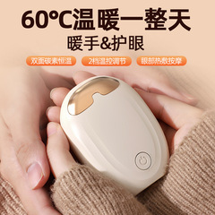新型暖手宝充電宝二一一一一一xiaos手握りミニ大容量レトロusb電気暖宝宝双