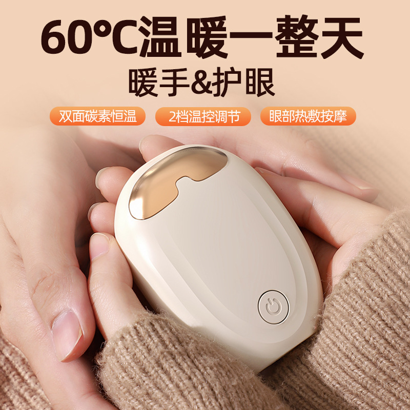 新型暖手宝充電宝二一一一一一xiaos手握りミニ大容量レトロusb電気暖宝宝双|undefined