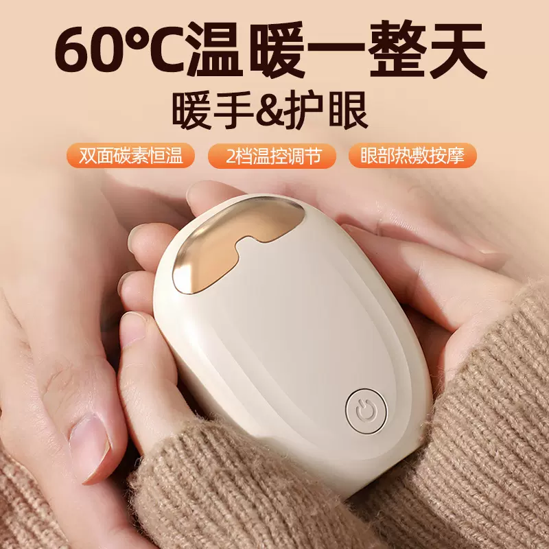 新款暖手宝充电宝二合一1xiaos手握迷你大容量复古usb电暖宝宝双