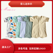 Q냺°ƨBwӡbaby clothes