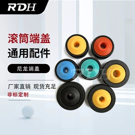 输送设备配件;滚筒;滚针轴承