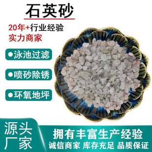 �S�����lʯӢɰ��Ӳ�ȹ�΢�ۉT���մ��T��Vˮ��ƺ�����ʯӢɰ