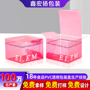 ������ˮpvc���ϰ��b��ϴ�o��Ʒ����pet͸��ӡˢ���b��pet����