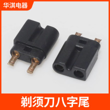 ��������β�ȼ���횵��Դ8��β�ɲ���^�����Դ�����^���֧��