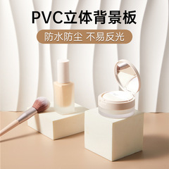 Photo background board, photography props, small items, Instagram-style, three-dimensional photography wall, solid white, Gu Mei, posed scene