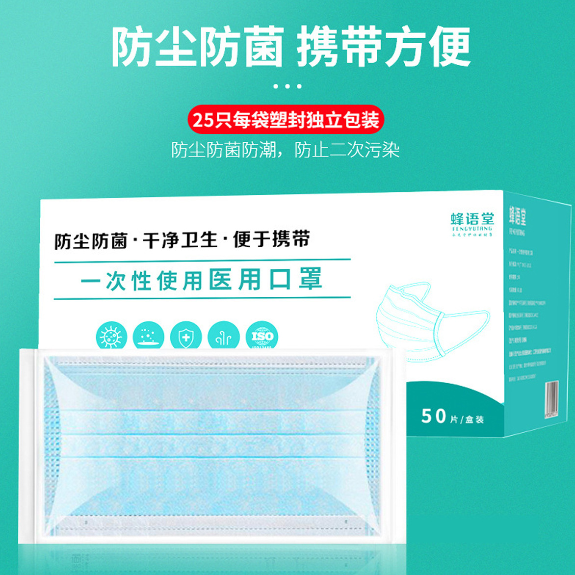 口罩一次性医疗医护医生用防护三层成人透气亲肤防护外科口罩广州