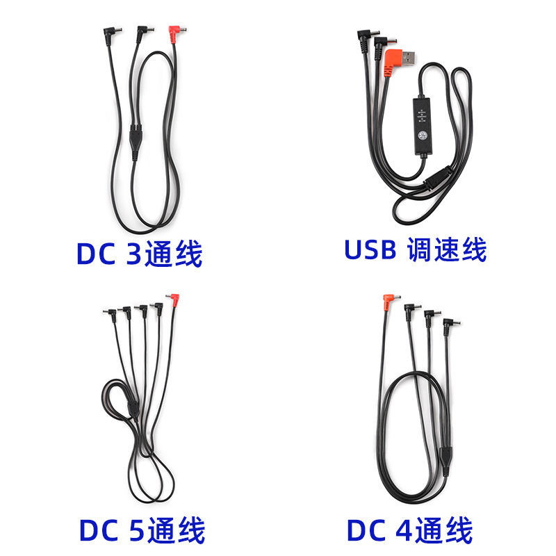 [air conditioning clothing cable] summer tooling fan clothing accessories air conditioning clothing fan battery three-way cable charger