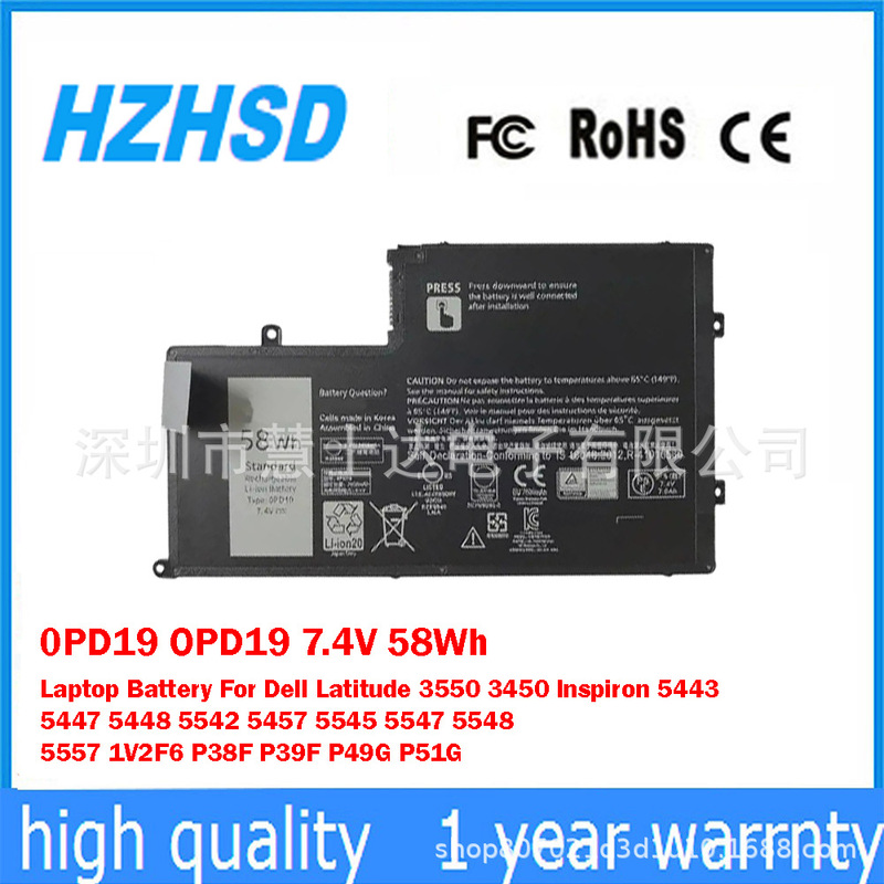 Suitable for Dell Latitude 3450 3550 Inspiron 14 5442 Notebook Battery 0Pd19