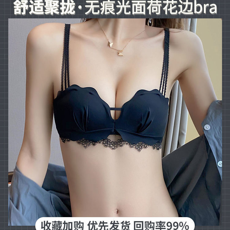 智贝SKU图_2薄款白色半杯内衣女小胸专用胸罩聚拢显大无