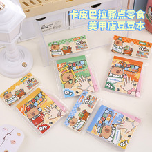 ��Ƥ�������c��ʳ���׵궹���� ����Ȥζָ��diy�b������N���ز�