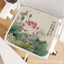 凉席坐垫冰丝夏季椅子凉垫透气屁垫汽车办公室卡通垫子久坐座椅垫