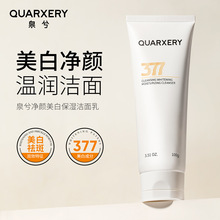 377净颜保湿洁面乳深层清洁提亮洗面奶其他中样中国大陆