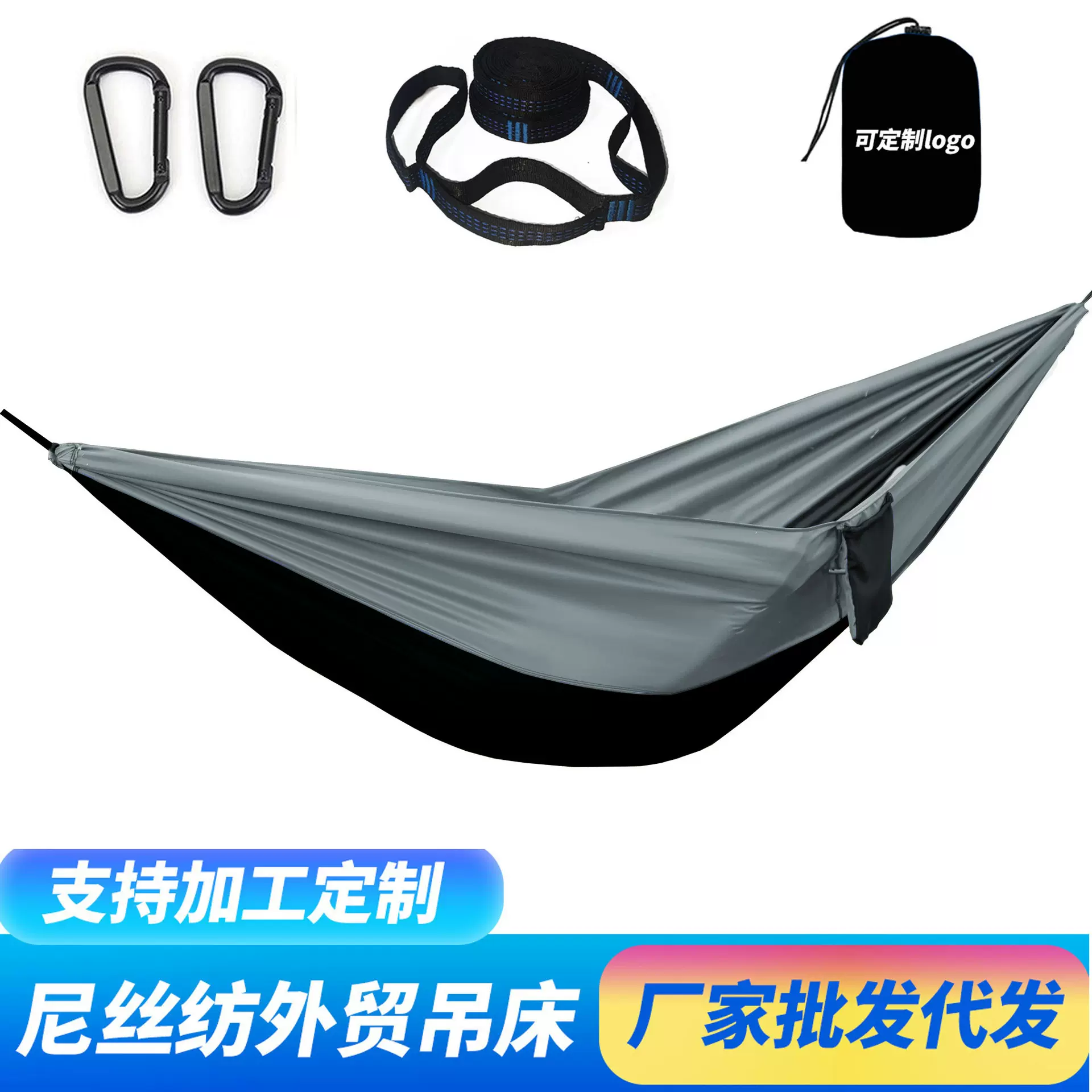 户外吊床单人双人降落伞布掉床尼丝纺秋千防侧翻拼色外贸厂家直销