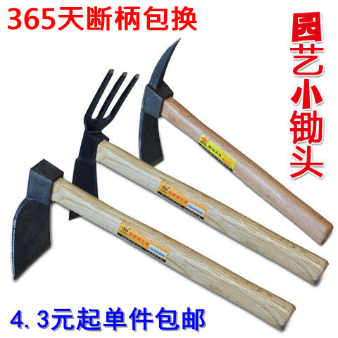 花锄草锄钉耙子木柄小锄头园林农具农用园艺工具种菜锄镐松土器