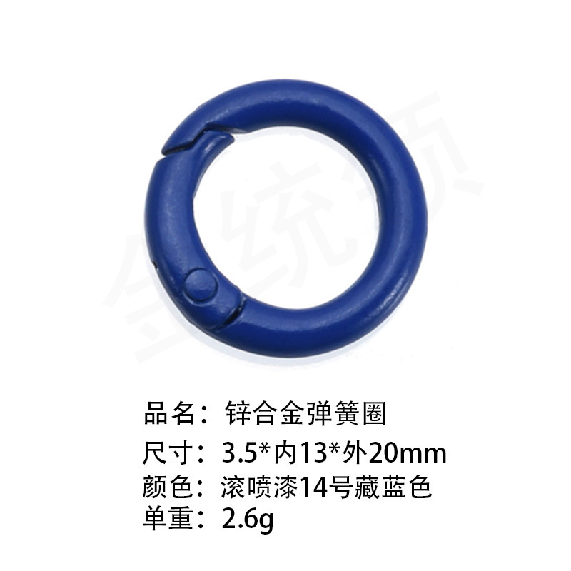 送料無料100色塗装カラフル高弾性スプリングリング開口丸型リングドッグバックルブラインドボックスギフトペンダントキーホルダー|undefined