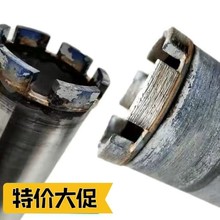 纯钴水钻钻头工业级工程钻专打钢筋混凝土空调油烟机墙壁开孔器