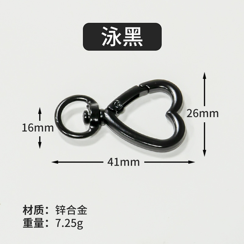 メーカー卸売亜鉛合金小さな桃ハート型キーホルダーラブラウンドテールスプリングバックル荷物フックバックルアクセサリー|undefined