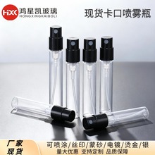 �F؛������ˮ���Fƿ 1.5mС�Ӳ���ƿ 2ml���F͸��ƿ С�ӷ��bƿ