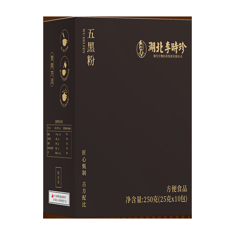 【湖北李时珍】营养早餐五黑五红粉即食杂粮粉粗粮谷物独立小包装|undefined