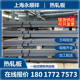 冷轧卷;马口铁;普通热轧卷