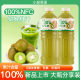 [Factory Outlet] Kiwi Fruit Juice 1250ml * 2 Bottles Fresh Sweet and Sour Dinner Essential Drinks