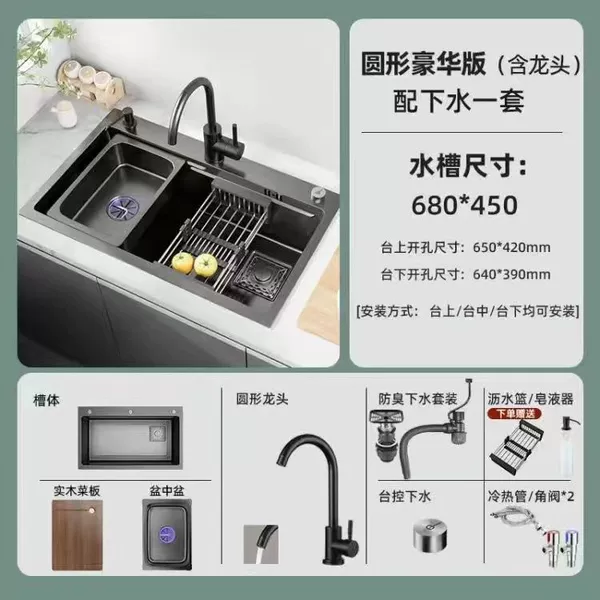 Internet celebrity 6845 [Nanometer 3.0] 30 years warranty - Exclusive package [Round faucet +
