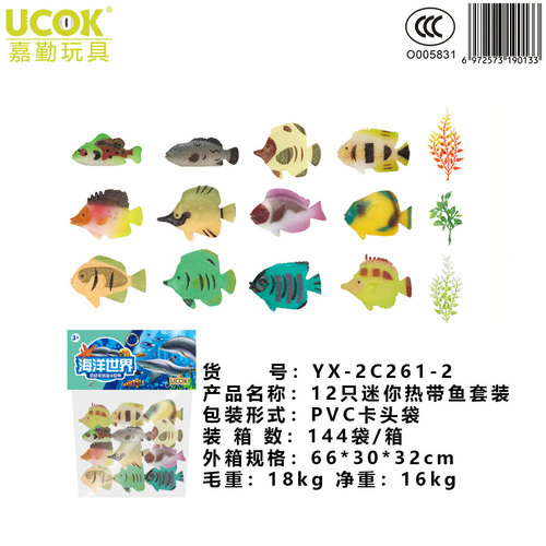 Cross-border Amazon simulation mini insect animal model set dinosaur farm horse spider marine animal model