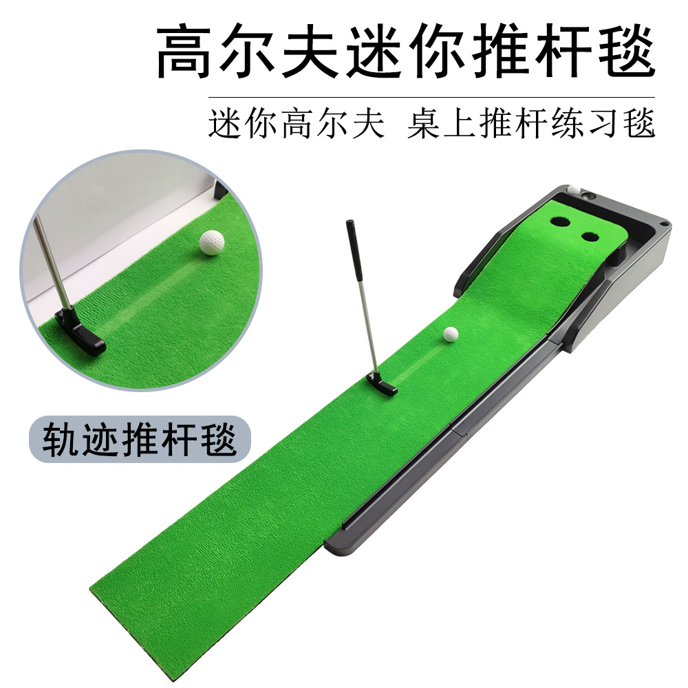 Nuevo Golf putter entrenador Golf mini escritorio putter manta pista terciopelo manta suministro directo de fábrica