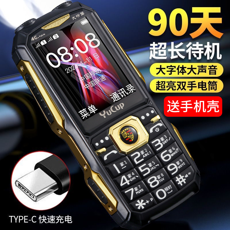Wholesale Special Price Retro Senior Phone with Long Standby Time, Large Screen, Loud Volume, Retro Buttons, and Full Network 4g Wholesale Special Price Retro Senior Phone with Long Standby Time, Large Screen, Loud Volume, Retro Buttons, and Full Network 4g