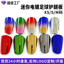 足球服;足球护腿板;运动背包