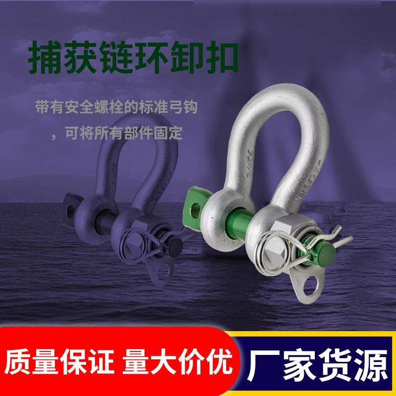 Greenpin разгрузочные G-4163H захватывают серийные разгрузочные пряжки