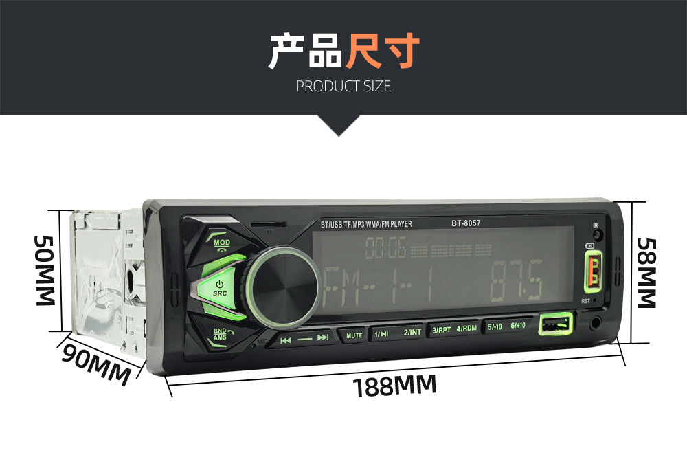 Universal Car Multimedia Car Radio Mp3 Player Bluetooth Voice Hands-Free Control Player 8057