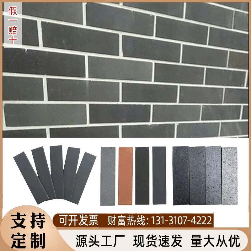 Поставка фасадной кирпичной плитки для традиционной китайской архитектуры, синих кирпичных плиток в китайском стиле для наружного применения, глиняных кирпичей для традиционных китайских дворов, кирпичи в стиле ретро-нового китайского дизайна.